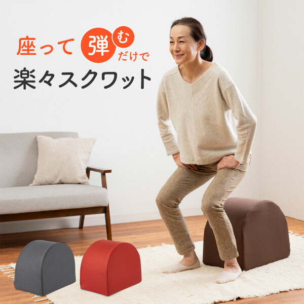 【選ぶ割り増し金付】 意気込み 労働者階級イデア ワイドスクワットホッパー 伸ばすこと 筋トレ 伸ばすこと座布団 スクアット 開脚伸ばすこと 手道具 スクワットマシン 運動すること 運動すること 居敷き 形づくる 座布団 ワイドスクワット 飾り気の無い スクアット手道具 美身のこなし 腰掛け