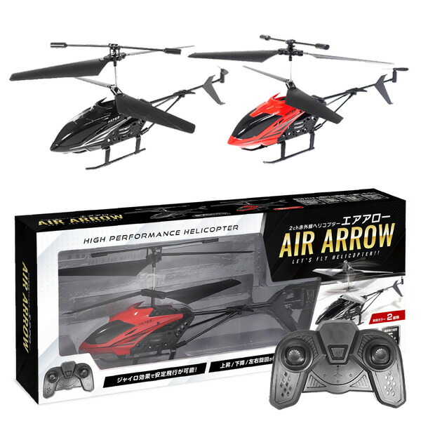 楽天市場】100g未満 WALKERA 6ch 小型ヘリ Mini CP 機体のみ 受信機