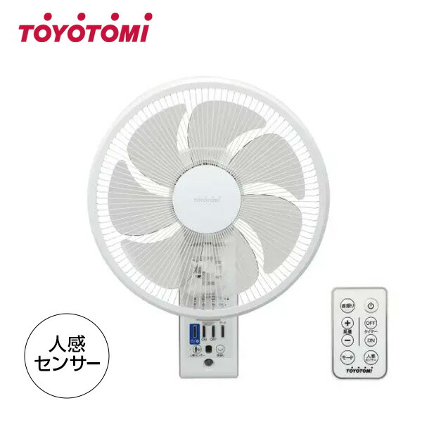 【選ぶ景品】 トヨトミ 壁掛け扇風機 サーキュレーター FW-S30R-W リモコン付き 人感センサー搭載 30cm 壁掛扇風機 7枚羽根 衣類乾燥機 部屋干し 静音 首振り 節電扇風機 タイマー付 壁掛けファン TOYOTOMI FW-S30R かべかけ扇風機 扇風器 寝室扇風機 リビングファン 脱衣所｜カメケン 暖房・扇風機・加湿器