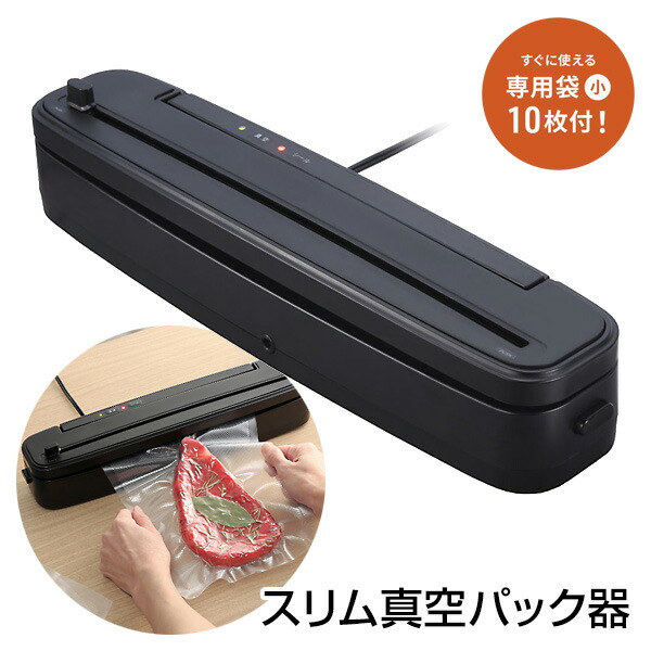 【選ぶ割り増し金】 CCP 無意味さ容器に並べる器 か細い 飾り気の無い取り締まり CCP BJ-V03-BK 卓上 豪然たる シーシーピー 無意味さ容器に並べる機 身寄り用 無意味さシーラー 無意味さ保護すること機 小型 シーラー 省間隔文字 フードシーラー 卓上シーラー ハンディシーラー 鮮度守りつづける 食料雑貨類保護すること機 食料雑貨類保護すること袋 乾湿相応う 吸いもの 離乳食