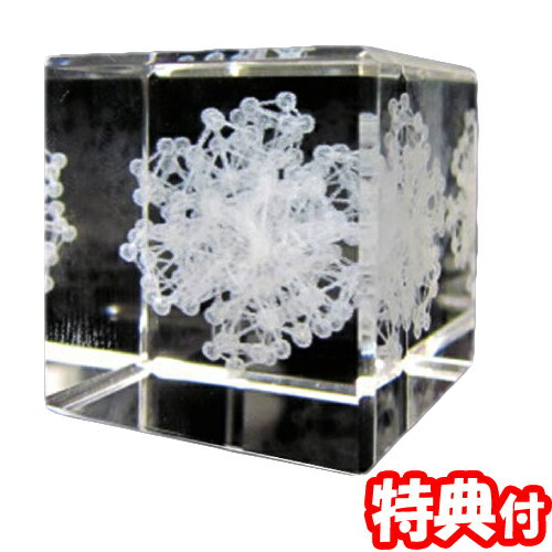 ユニカ 3Dカバラ・パドマキューブ 3Dカバラパドマキューブ 3Dカバラシリーズ 生命エネルギー パワー 三角錐モチーフ|カメケン 暖房・扇風機・加湿器