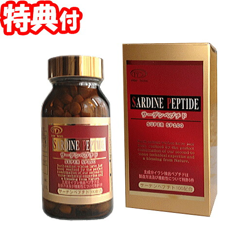 サーデン ペプチド 360粒 SARDINE PEPTIDE イワシ抽出ペプチド 高純度ペプチド 健康食品 ペプチドサプリメント サーデンプロテイン