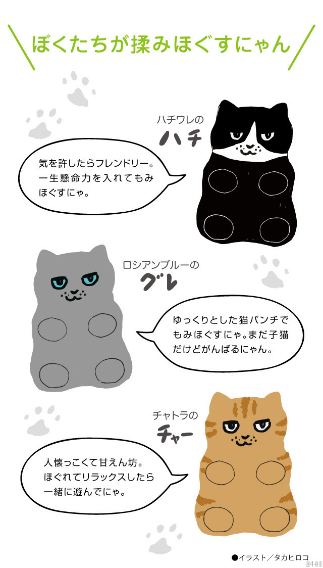 楽天市場 クーポン配布中 こりもむにゃん 猫型指圧代用器 コリモムニャン ハチ グレ チャ かわいいネコ型 指圧グッズ コリもむにゃん 猫型指圧器 カメケン 扇風機 冷風扇 傘