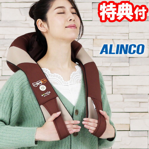 《クーポン配布中》 アルインコ コードレス首マッサージャーもみたいむ MCR8719T ALINCO 高級品市場 最安値挑戦 充電式 ヒーター内蔵 首もみマッサージ機 の姉妹品です 父の日 MCR8818 電動マッサージ器 ネックマッサージャー プレゼント MCR8819