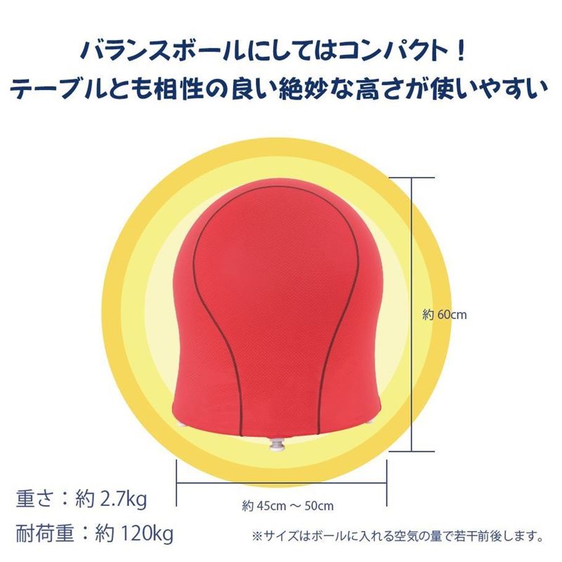 数量限定 特売 楽天市場 クーポン配布中 バランスボールチェア エクサボム 椅子 イス Exabom Exa Bom 全3色 イス型バランスボール ヨガ ストレッチ 体幹エクササイズ カメケン 扇風機 湯たんぽ 傘 初回限定 Lexusoman Com