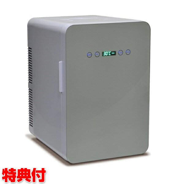 楽天市場】AINX スマートアクティブクーラーボックス 10L AX