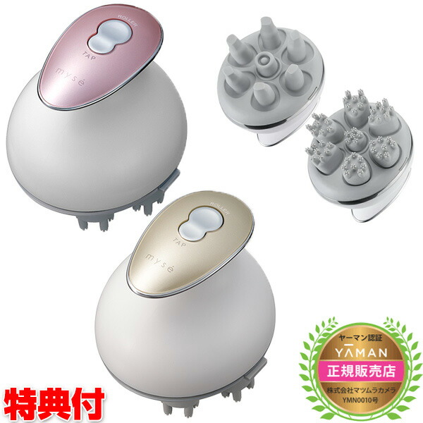 楽天市場】ヤーマン YA-MAN ミーゼ ヘッドスパリフト ピンク myse