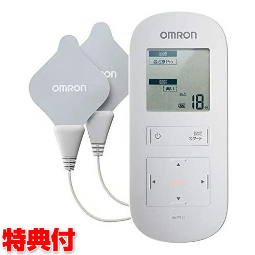 オムロン 温熱低周波治療器 HV-F314 ホワイト 低周波治療器 OMRON マッサージ器 パルスマッサージャー 管理医療機器 充電式 温熱治療器 低周波治療|カメケン 暖房・扇風機・加湿器