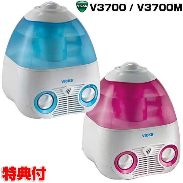 楽天市場】VICKS(ヴィックス) 気化式加湿器 V3700(星のプロジェクター