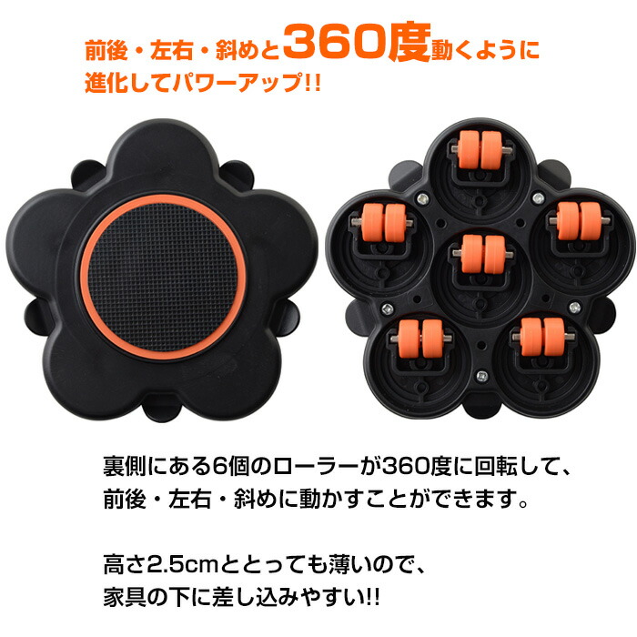 クーポン配分凡俗 家什 置き換え 造作ない強力持ち運び360 事業所 宅 キャスター 滅茶滅茶型家具 ラクラク移動 家渡り家具移動 引っ越す 大洗浄 斑点代員 タンスキャリー 家具キャリー 引っ越しキャリー コロ随行手押車 蔵生業務 台車 業方 事務在所 本職 製造所 事務所