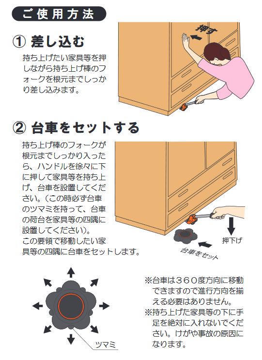 クーポン配分凡俗 家什 置き換え 造作ない強力持ち運び360 事業所 宅 キャスター 滅茶滅茶型家具 ラクラク移動 家渡り家具移動 引っ越す 大洗浄 斑点代員 タンスキャリー 家具キャリー 引っ越しキャリー コロ随行手押車 蔵生業務 台車 業方 事務在所 本職 製造所 事務所