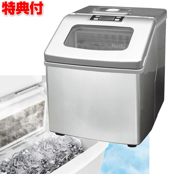 楽天市場】送料無料(一部地域を除く)【VS-ICE02 高速製氷機