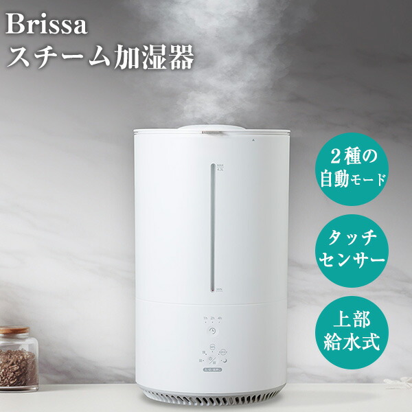 楽天市場】【選ぶ景品付き】 上部給水 ポット型加湿器 スチーム式加湿