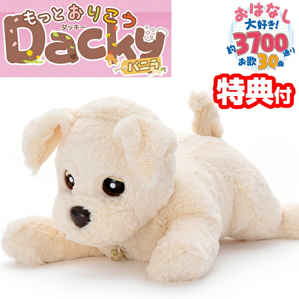 楽天市場】【10/15限定2人に1人最大100%P】すぐ使える 電池4本付