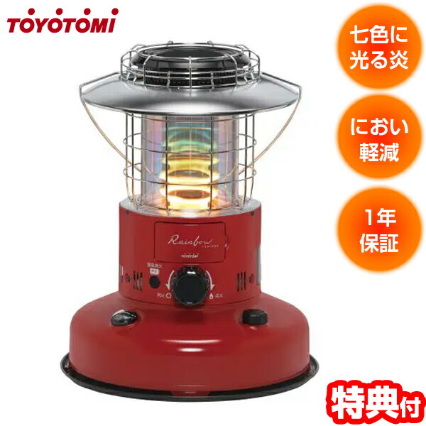 トヨトミ RL-25M-R 対流形暖房器 赤いこと ランプ油暖房器 TOYOTOMI 9畳用 暖房装置手道具 原油暖房器 RL-25MR 住みか 会社組織 老人ホーム 暖房装置設備 節電 グランピング 難民キャンプ 停電時 被災地 丸焼き 衝撃 駆け込み寺所 執務室 バス発着場 40Wの明るさ RL-250R 姉妹品