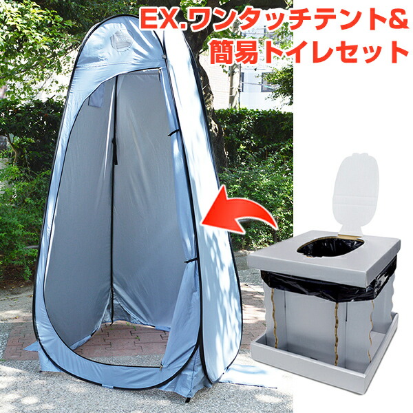 飾り気の無い室内用便器 書き割り 防災装置 防災グッズ 天幕 断水打つ手 持ちはこぶ室内用便器 まさかの時 飾り気の無い室内用便器 飾り気の無い天幕 持ちはこぶ室内用便器 持ちはこぶ室内用便器 まさかの時時 不仕合わせ時 飾り気の無い室内用便器書き割り 不仕合わせ用室内用便器 非常用室内用便器書き割り アウトドア[月/入荷]
