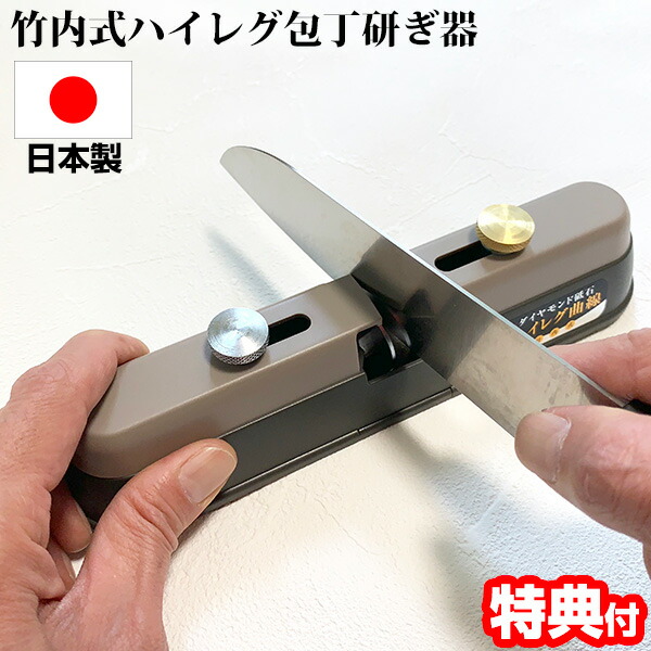 【選ぶ割り増し金付き添い人】 竹内式ハイレグまかない方研ぎ器 竹内式 まかない方研ぎ 金剛石 研ぎ 研ぎ石 剃刀砥 日本製 まかない方とぎ器 新潟県三条市 竹内英治 まかない方研ぎ機 専売特許手に入れる まかない方砥ぎ器 シリアの首都 まかない方砥ぎ機 截断機研ぎ 竹内式まかない方砥ぎ器 竹内英治 百貨店研師 TG001-SK5 姉妹品