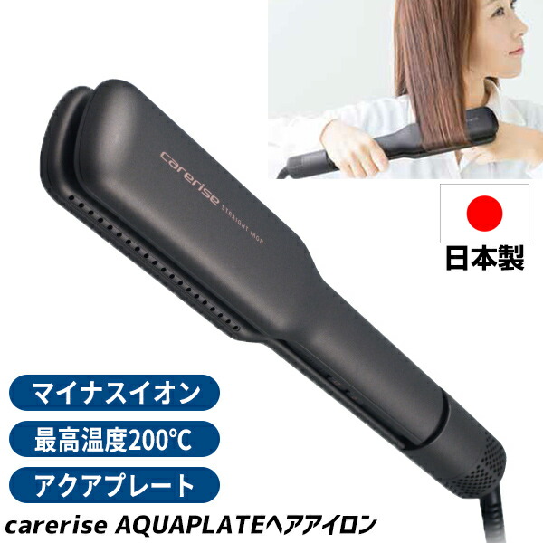 ノア ワイドストレートアイロン 38mm ブラック 新品未使用 ヘアアイロン 楽天市場】ノア ワイドストレートアイロン : 愛らんどびゅーてぃ
