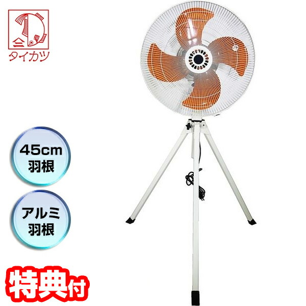 楽天市場】【2/10限定2人に1人最大100%P】鯛勝産業 三脚折り畳み角脚