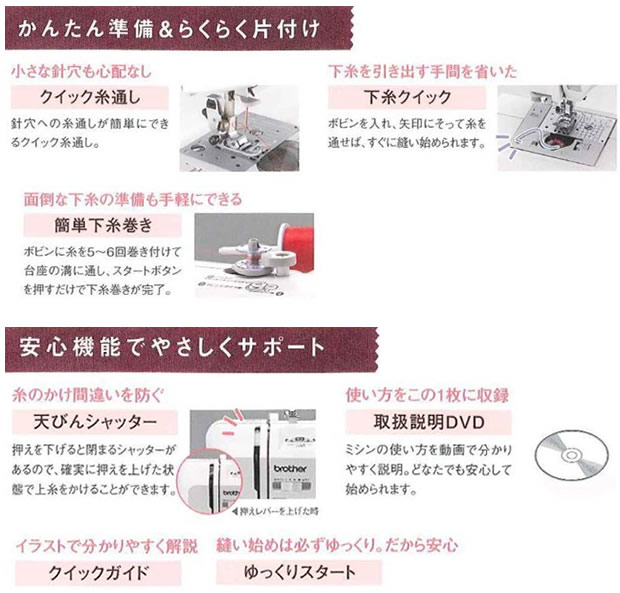 クーポン配布中 ブラザー コンピューターミシン Ob510s Brother コンピュータミシン 簡単糸通し フットコントローラー 多彩なステッチ 取扱dvd付き Ob 510s 父の日 早割 Ocrmglobal Com