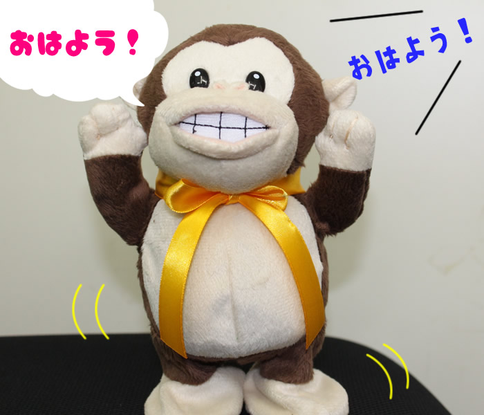 楽天市場 クーポン配布中 おちょくりモンキー モンキーロボット 音や声をモノマネしながら動く モヤさまで紹介 クリスマス プレゼントバースデー 動く ロボット人形 動くおもちゃ サル ぬいぐるみ 動く え カメケン 扇風機 冷風扇 傘
