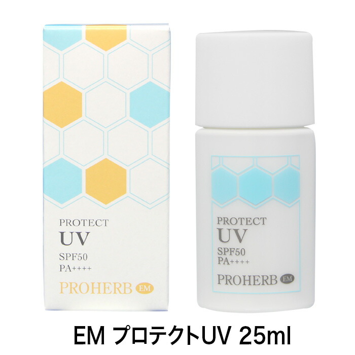 プロハーブEMプロテクトUV 25ml 日焼け止め SPF50 PA++++ プロポリス 低刺激 敏感肌 体 顔 無香料 無着色 自然派 植物性 パラベンフリー