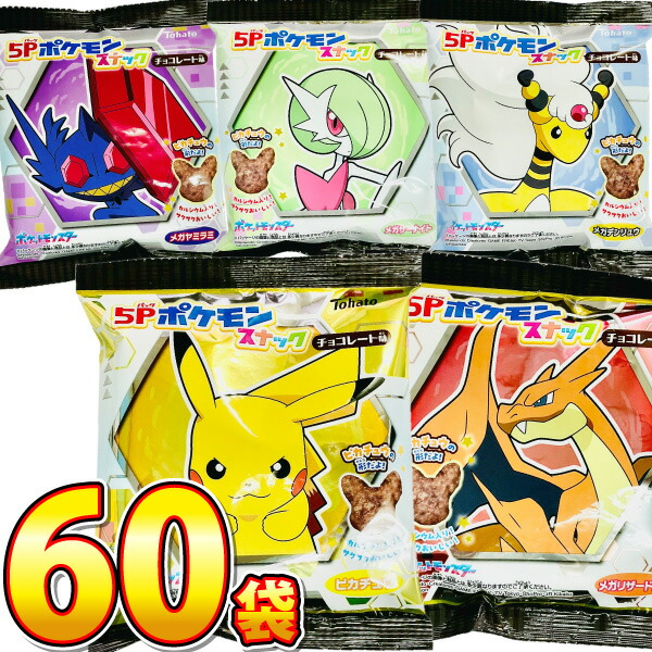 楽天市場】【平日正午までの注文で最短翌日お届け】【送料無料】宝