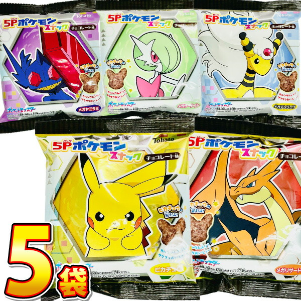 ポケモン限定30名プレゼント企画当選景品　Nホワイトデータペストリー（非売品） ポケモン限定30名プレゼント企画当選景品 Nホワイトデータペストリー