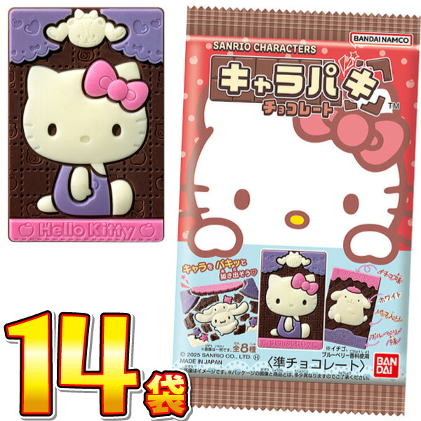 楽天市場】【ゆうパケットメール便送料無料】丹生堂 ハローキティ