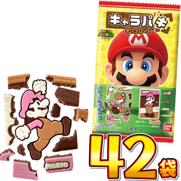 3体セット 非売品 当時物 江崎グリコ 知床しぶき しれ子 マリオネット ○江崎グリコ○懸賞当選品 知床しぶきの「しれ子」ローラーマリオ