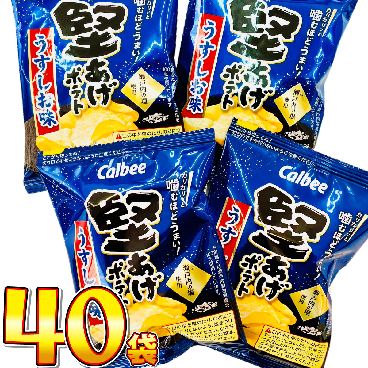 楽天市場】【ゆうパケットメール便送料無料】堅あげポテト うすしお味