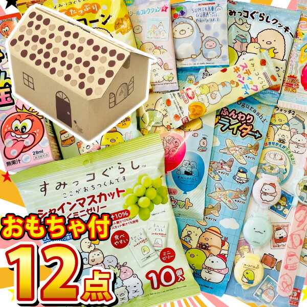 楽天市場】フルタ製菓 すみっコぐらし チョコエッグ 10個入り