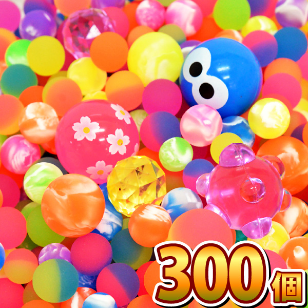 楽天市場】スーパーボール 500個入り （大小取り混ぜ） 【お祭り