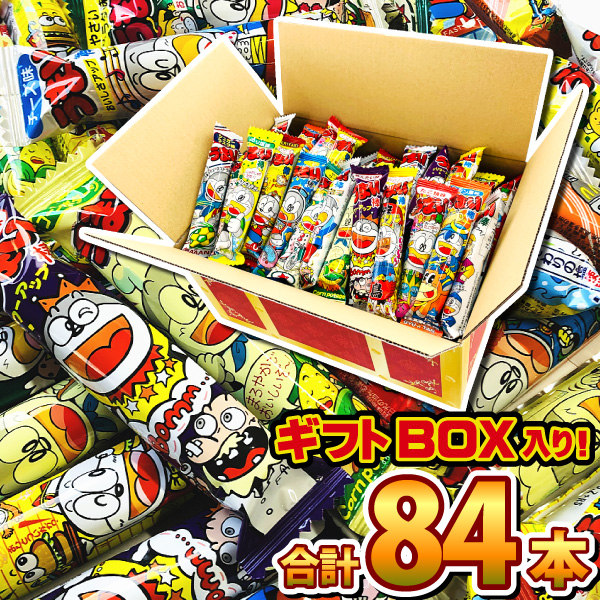 お菓子の箱 楽天市場】【平日正午までの注文で最短翌日お届け】【送料無料