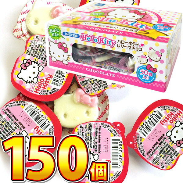 楽天市場】【ゆうパケットメール便送料無料】丹生堂 ハローキティ