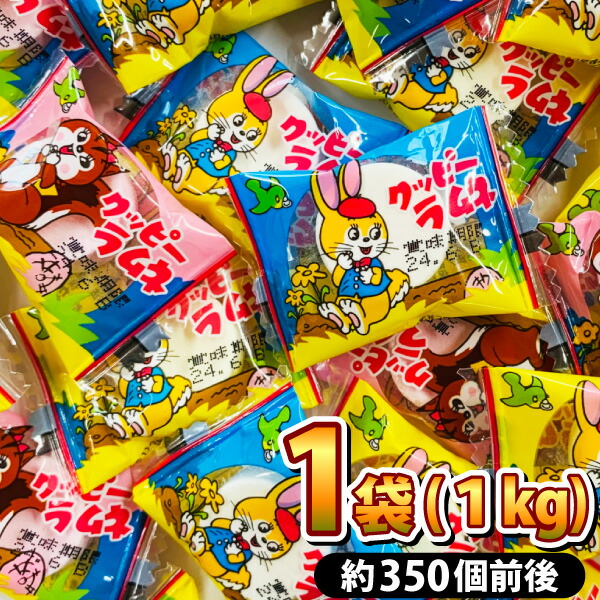ラムネ① カクダイ製菓 1才ごろからのクッピーラムネ 56g×15袋入