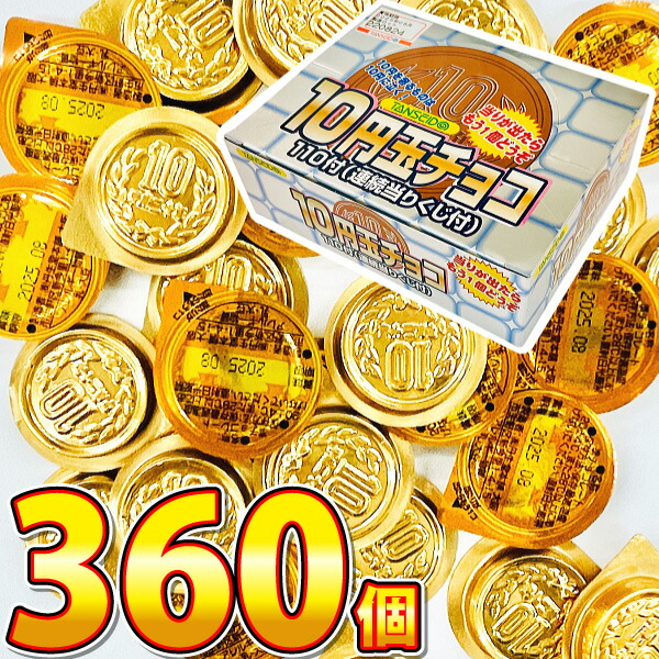 チョコ10、タン濃10、貼り付けGOLD10 チョコ10、タン濃10、貼り付けGOLD10