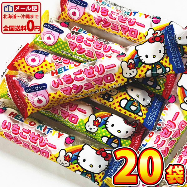 ハローキティちゃん いちごゼリー ハローキティちゃん いちごゼリー ハローキティ・いちごゼリー