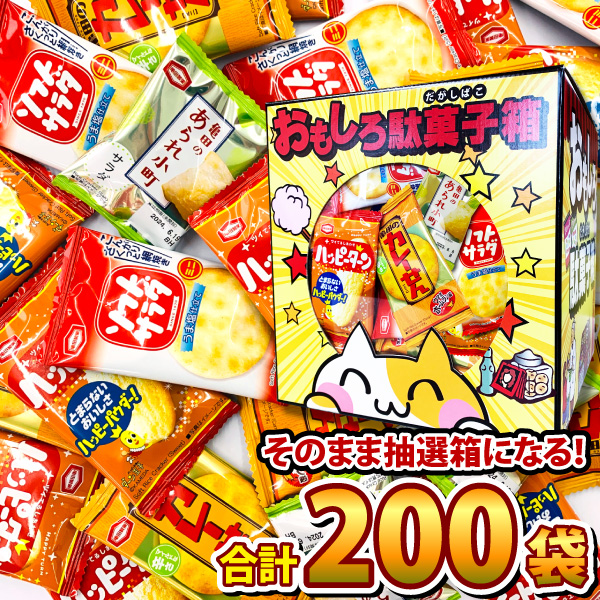 【楽天市場】【あす楽対応】【送料無料】亀田製菓 詰め合わせ 1袋 