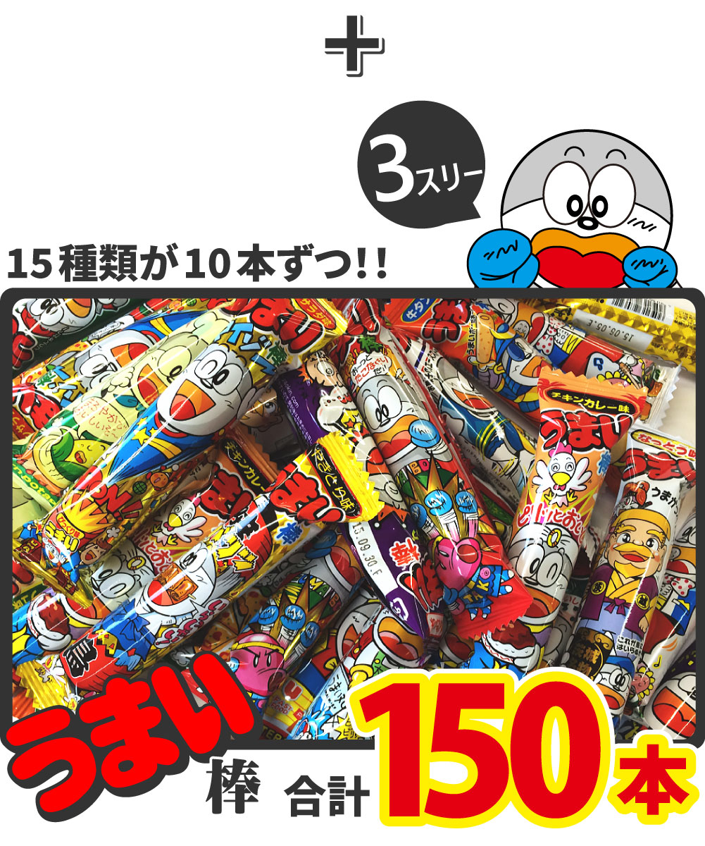 あした心地良いフィット 送料無料 おノース状況に人望 お甘味 駄菓子段階冒頭り 一ツースリー設定 合算301句読点入 つかみどり 良い柱 Bar菓子 産みの親のデート お菓子 詰め合わせ 送料無料 送料込み 販促沽券 父の日 プレミアム お菓子 駄菓子 Digitalland Com Br