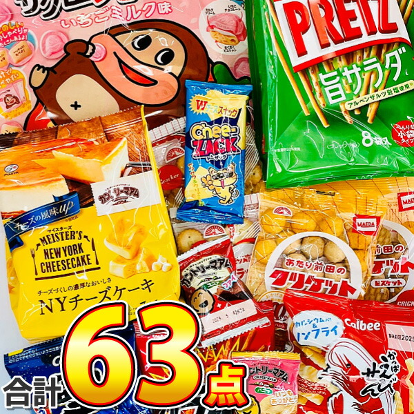 楽天市場】【送料無料】今だけ1点オマケ付！ギフトに最適♪おもしろお