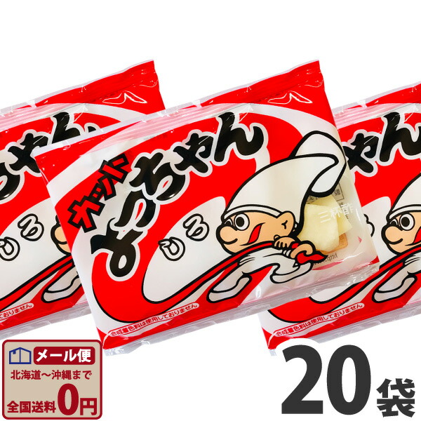 楽天市場】【ゆうパケットメール便送料無料】よっちゃん食品 4種類合計20袋 食べ比べ詰め合わせセット【業務用 大量 お菓子 おやつ お試し ポイント消化  おつまみ 珍味 イカ よっちゃんイカ】【販促品 ハロウィン お菓子 お菓子 景品 お菓子 駄菓子】 : 亀のすけ