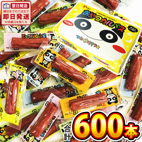 楽天市場】【ネコポスメール便送料無料】 ヤガイ おやつカルパス（おつまみサラミ） 100本【業務用 大量 駄菓子 お菓子 詰め合わせ 個包装  プレゼント 景品 イベント おつまみ 訳あり 珍味 ポイント消化 お試し ちんみ ヤガイ おやつカルパス セール】 : 亀のすけ