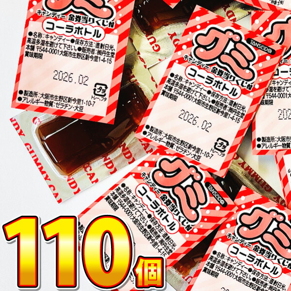 楽天市場】【平日正午までの注文で最短翌日お届け】【送料無料】丹生堂