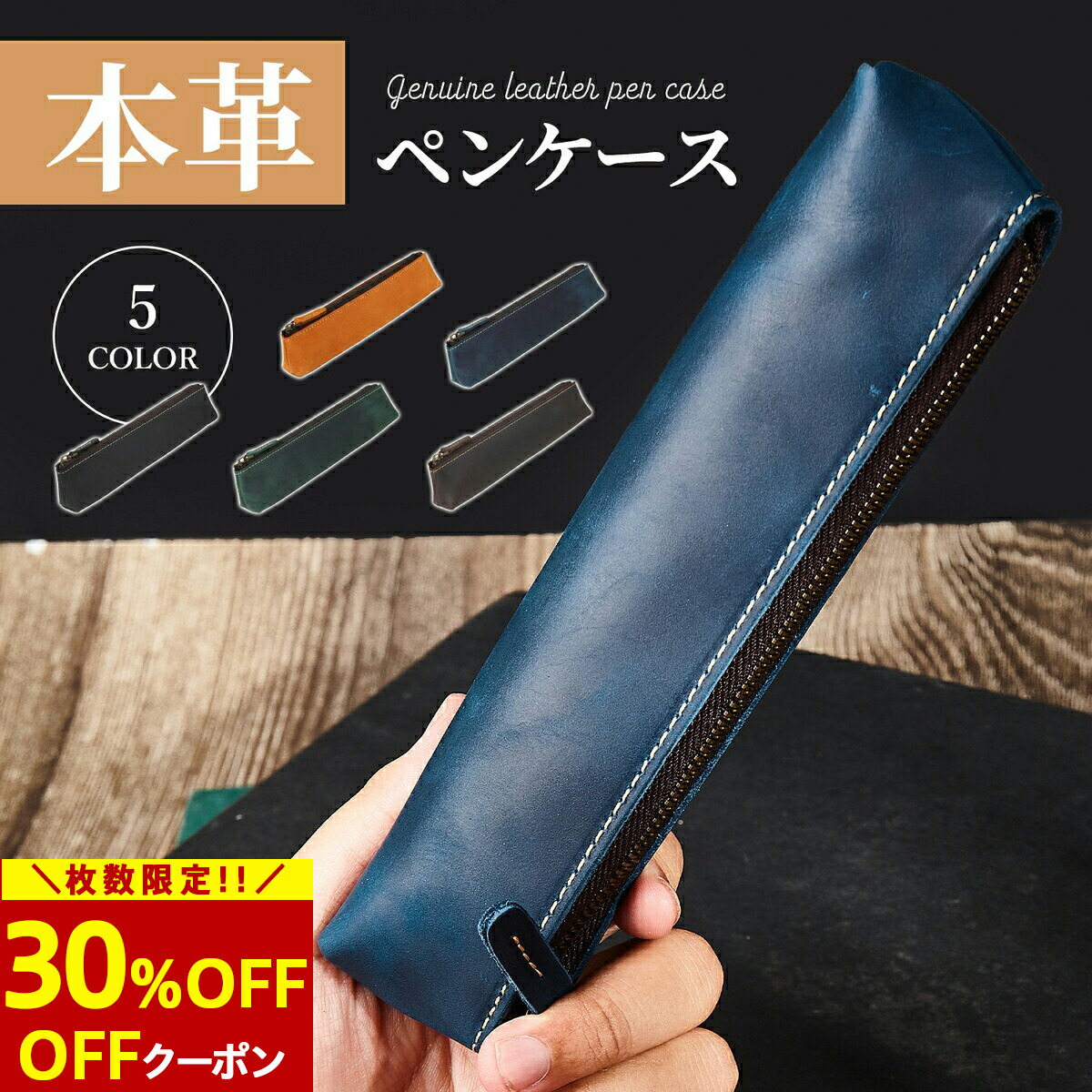 國鞄レザー ペンケース ブラック ブラウンのセット　美品 kameto_0007_30off.jpg