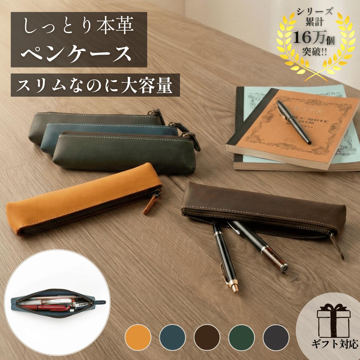 楽天市場】キリカブ デニム×レザー ペンケース 選べる2色(ネイビーor