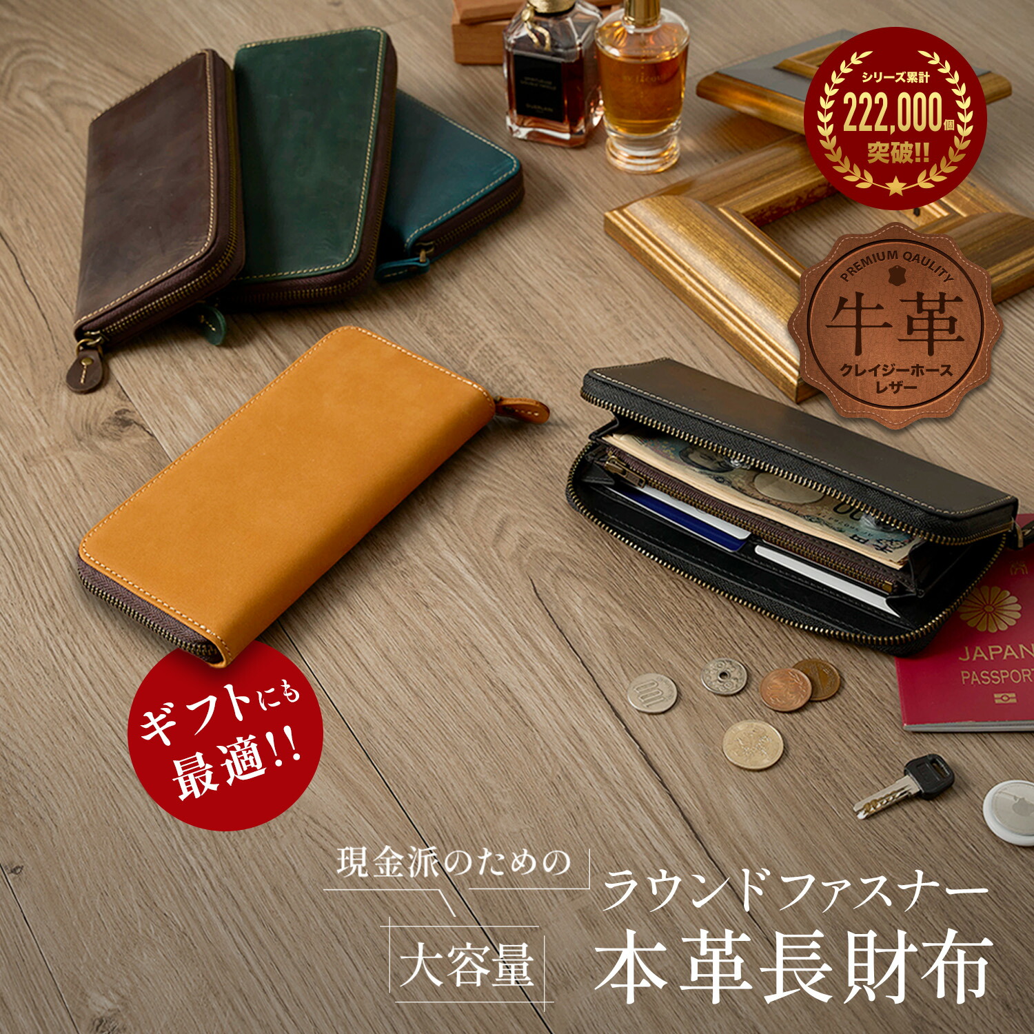 本革 ラウンドファスナー長財布 15カード収納＆大容量 ダークブラウン 大人気 楽天市場】【シリーズ累計22万個突破】長財布 メンズ 本革 ラウンド