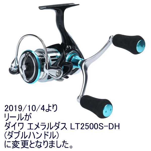 楽天市場 間違いなし エギングタックル Daiwa ダイワ Newエメラルダスエギングセット かめや釣具web楽天市場店