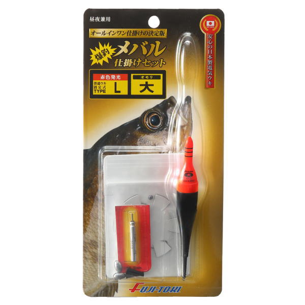 楽天市場 冨士灯器 爆釣 メバル夜釣り仕掛けセット 1号 かめや釣具web楽天市場店