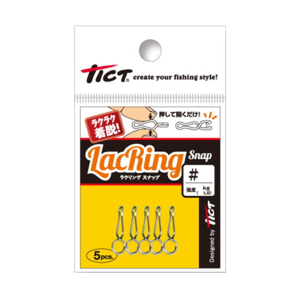 ティップランセット 楽天市場】ティクト/TICT [90] ラクリングスナップ #3 (N8) : かめや